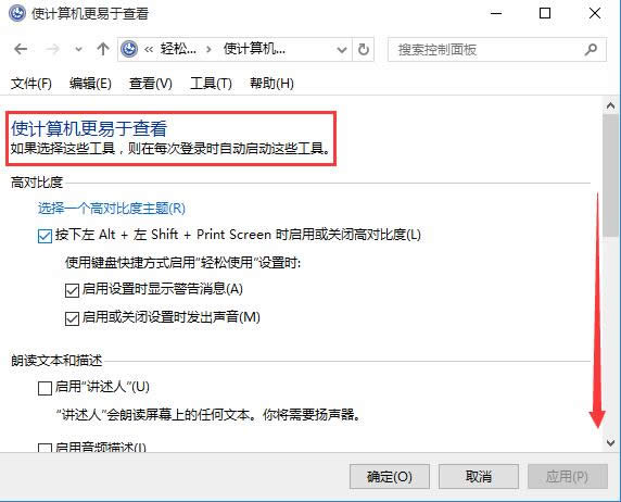 ѻ@Win10ϵy(tng)_CԄӆӷŴRO÷