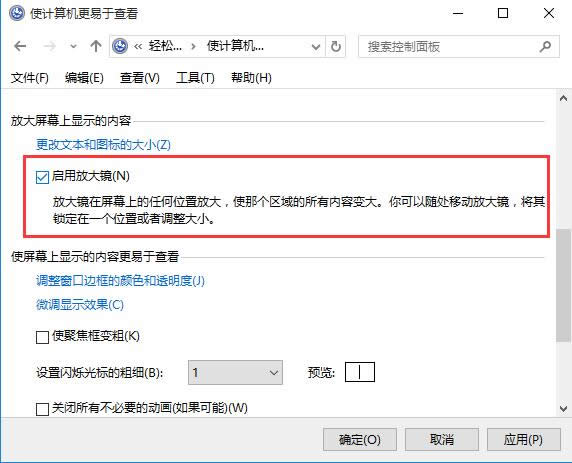 ѻ@Win10ϵy(tng)_CԄӆӷŴRO÷