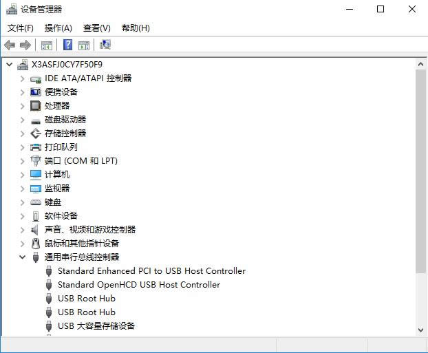 OGhost win10ϵyӿUSBOݔЧʼɼ