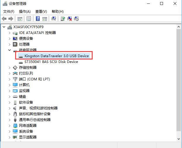OGhost win10ϵyӿUSBOݔЧʼɼ