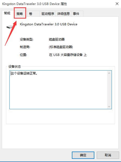 OGhost win10ϵyӿUSBOݔЧʼɼ