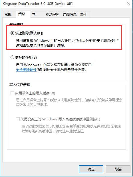 OGhost win10ϵyӿUSBOݔЧʼɼ