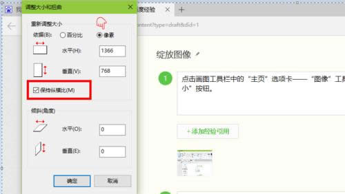 Win10系統截取屏幕與自帶畫圖工具的應用