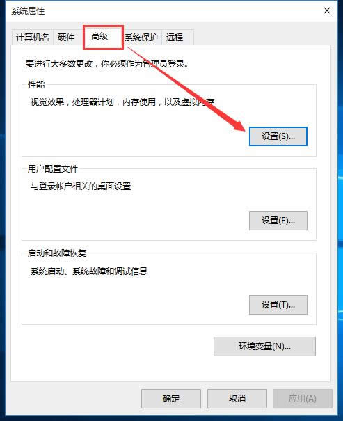 ķNQwin10ϵy(tng)b_C(j)ٶ(yu)̳