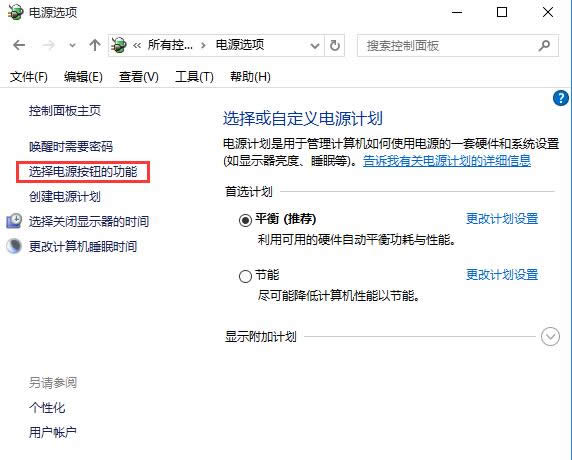 ķNQwin10ϵy(tng)b_C(j)ٶ(yu)̳