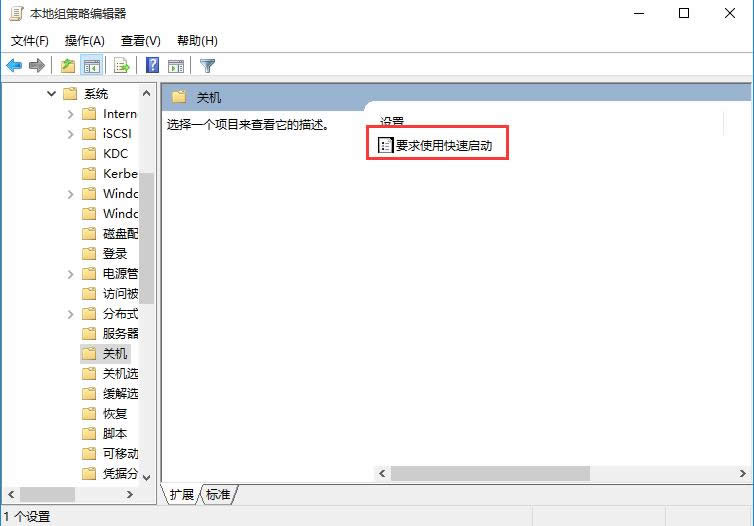 ķNQwin10ϵy(tng)b_C(j)ٶ(yu)̳