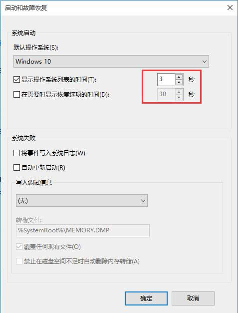 ķNQwin10ϵy(tng)b_C(j)ٶ(yu)̳
