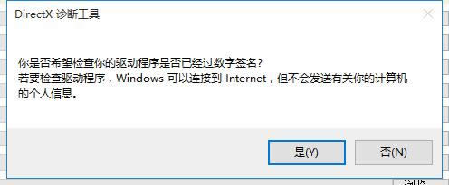 ghost Win10 64λϵy֧DX12DX12鿴