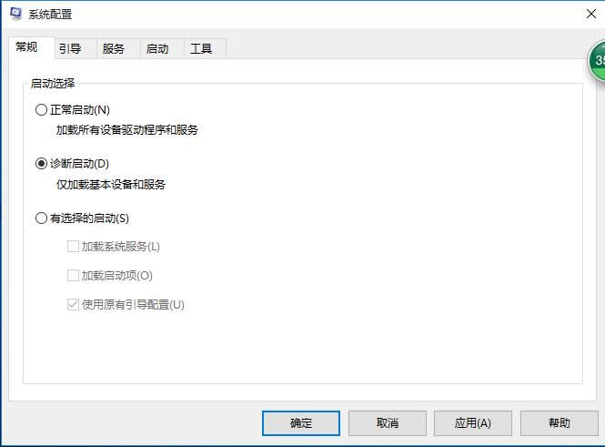 οghost Win10 64λϵy(tng)\ģʽԭcQ