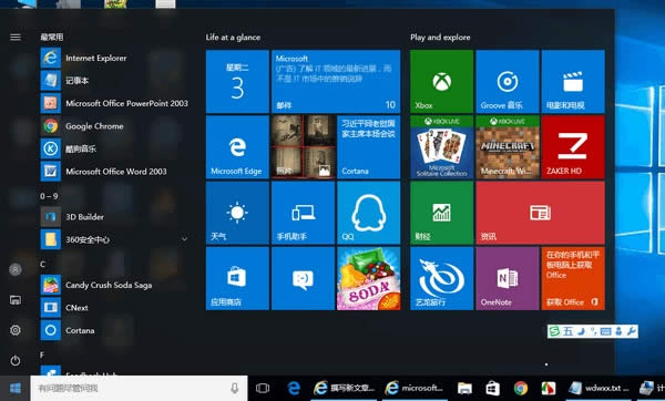 ֹ΢ܛghost Win10ϵy(tng)͵(yng)ܛ/Α