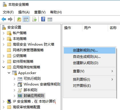 ֹ΢ܛghost Win10ϵy(tng)͵(yng)ܛ/Α
