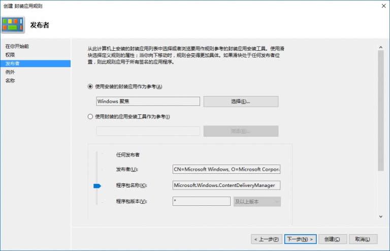 ֹ΢ܛghost Win10ϵy(tng)͵(yng)ܛ/Α