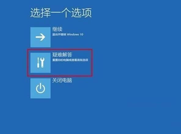 擼啊擼游戲在Win10系統(tǒng)沒(méi)有打字窗口如何解決