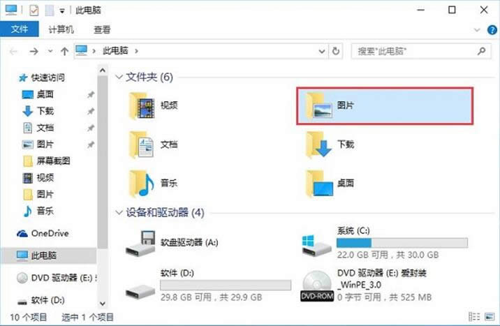 Windows 10桌面黑屏問(wèn)題通用解決方案