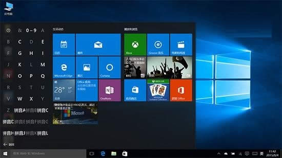 windows7與windows10系統(tǒng)全方位KO