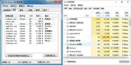 windows7與windows10系統(tǒng)全方位KO