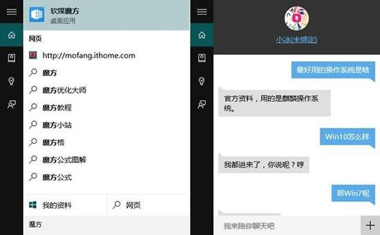 windows7與windows10系統(tǒng)全方位KO