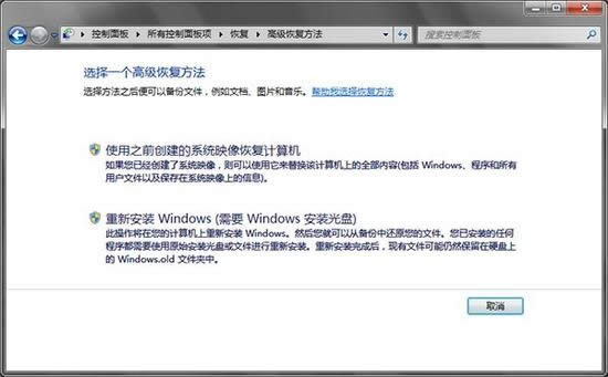 windows7與windows10系統(tǒng)全方位KO