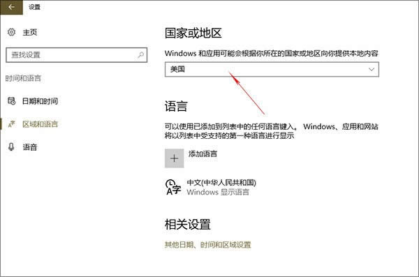 如何正確在win10使用“Alt+Tab”快捷鍵切換窗口