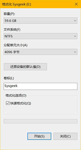 Win10下簡單快速格式化u盤的兩種方法
