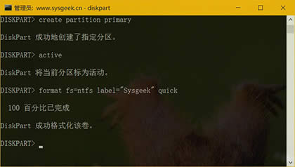Win10下簡單快速格式化u盤的兩種方法
