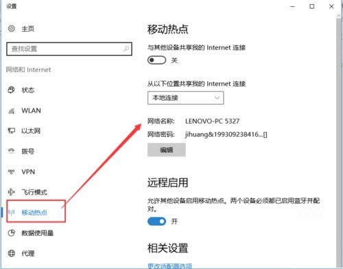 ο_win10ϵy(tng)(ni)WiFic(din)_d