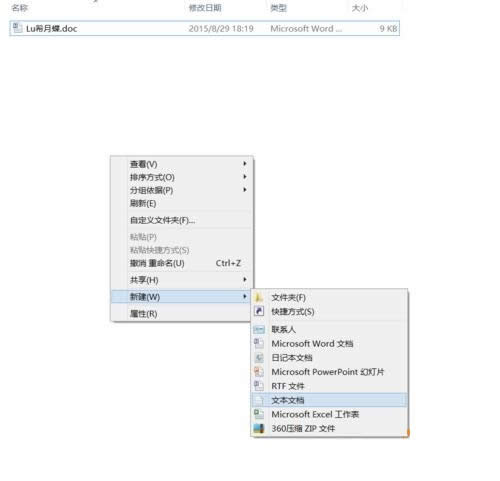 Ghost Win10的文件夾加密詳解