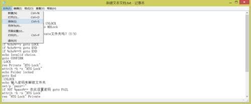 Ghost Win10的文件夾加密詳解