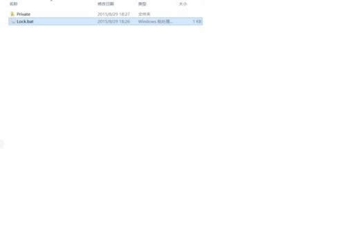 Ghost Win10的文件夾加密詳解