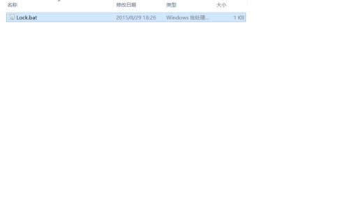 Ghost Win10的文件夾加密詳解