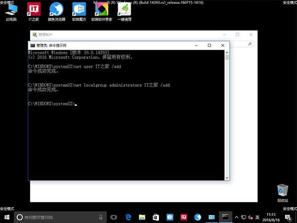 Ghost Win10ϵy(tng)EDgeg[ĺ