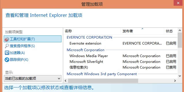 Win10組策略編輯器通過(guò)BAT文件執(zhí)行