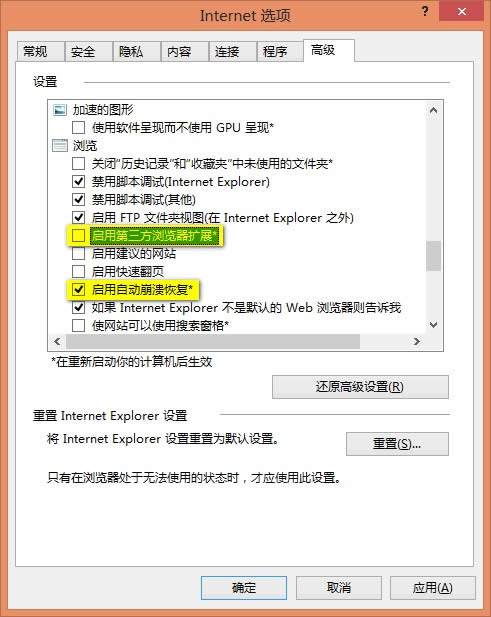 Win10組策略編輯器通過(guò)BAT文件執(zhí)行