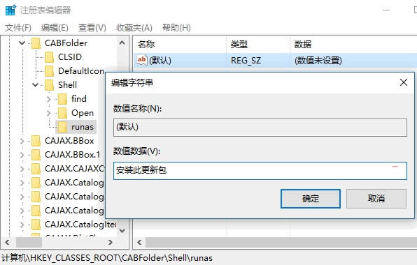 ΌFWin10ϵyIˆ bcab°