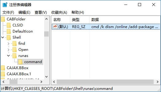 ΌFWin10ϵyIˆ bcab°