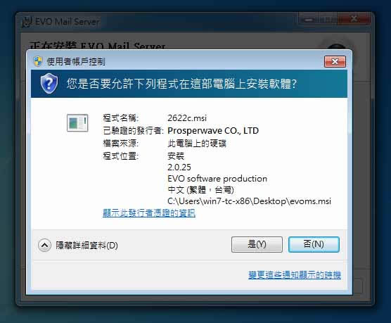 關于win10系統下UAC開啟環境下之使用建議