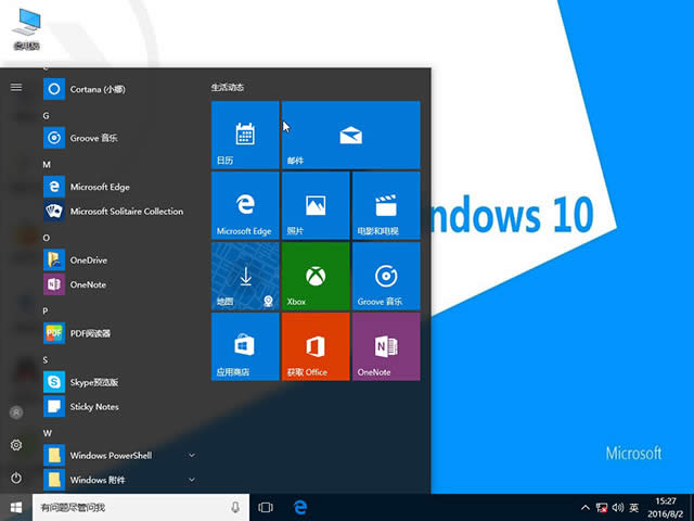 ՚vWindows 10¼