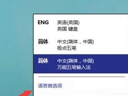 win10 ghostô֏win7ݔ뷨ГQʽ