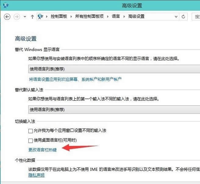 win10 ghostô֏win7ݔ뷨ГQʽ