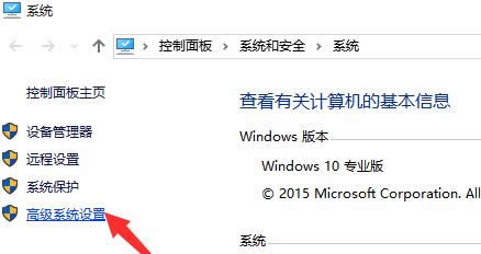 ghost win10系統(tǒng)老是自動(dòng)重啟怎么辦