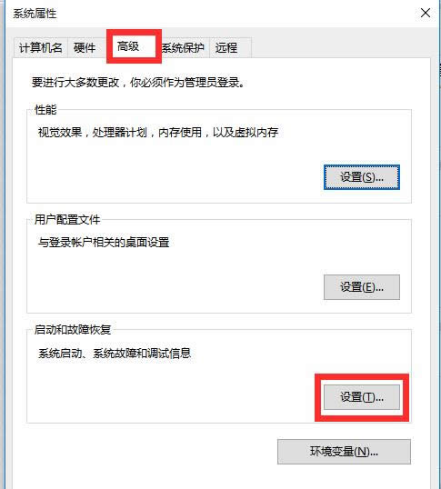 ghost win10系統(tǒng)老是自動(dòng)重啟怎么辦