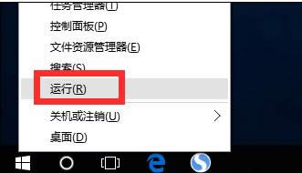 ghost win10系統(tǒng)老是自動(dòng)重啟怎么辦