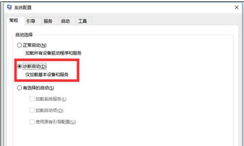 ghost win10系統(tǒng)老是自動(dòng)重啟怎么辦