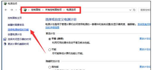 ghost win10系統(tǒng)老是自動(dòng)重啟怎么辦