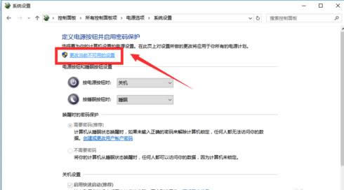 ghost win10系統(tǒng)老是自動(dòng)重啟怎么辦