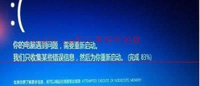 ϵy֮ҶQwin7ghost Win1099%{؆ѭh