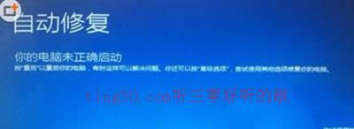 ϵy֮ҶQwin7ghost Win1099%{؆ѭh