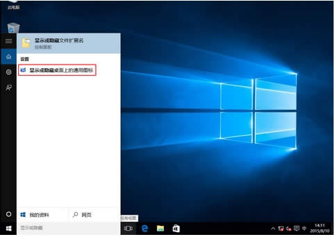 üwin10ϵy(tng)ҲD|win10(yu)
