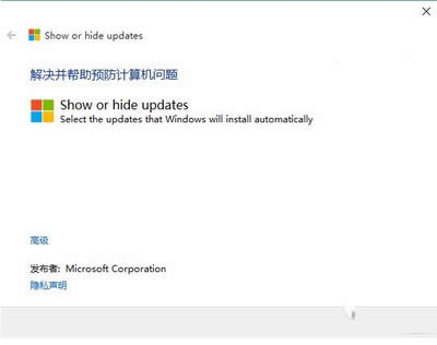 系統(tǒng)之家官網(wǎng)教你ghost win10強制更新解決的辦法