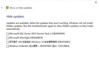 系統(tǒng)之家官網(wǎng)教你ghost win10強制更新解決的辦法